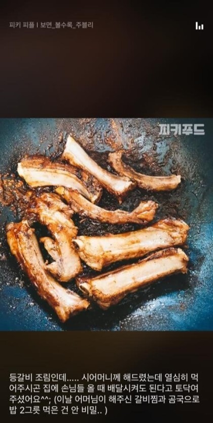 한국의 연금술사 | 인스티즈