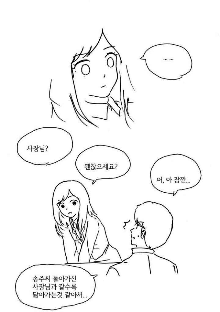발렌타인 기념 명작만화.manhwa | 인스티즈