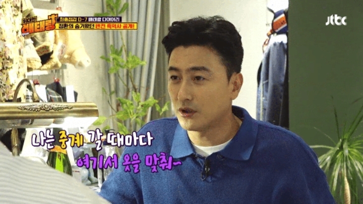 다이어트 중인 안근환 정황 | 인스티즈