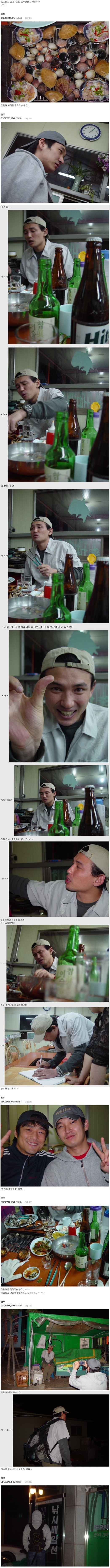 남자들의 우정여행 | 인스티즈