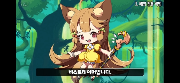 해외 전용 메이플스토리에 있는 직업과 맵을 알아보자! | 인스티즈