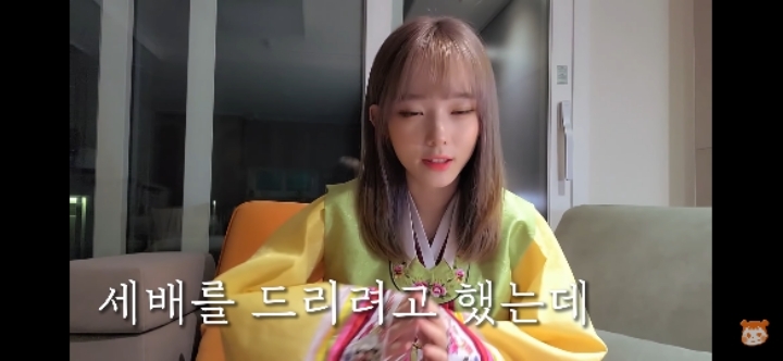 한복 입고 한가위 인사하는 쏘대장 님! | 인스티즈