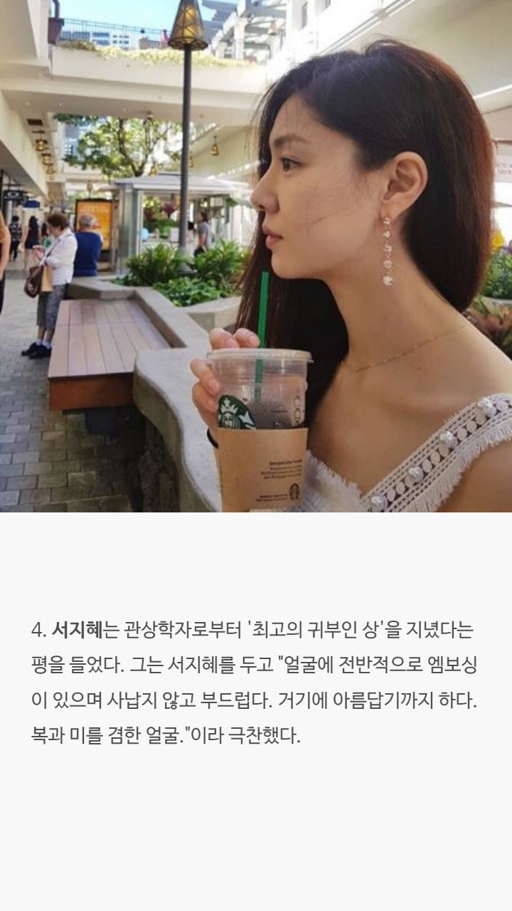 여배우들의 대한 tmi | 인스티즈