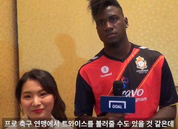 트와이스의 축하를 받은 말컹 (데이터) | 인스티즈