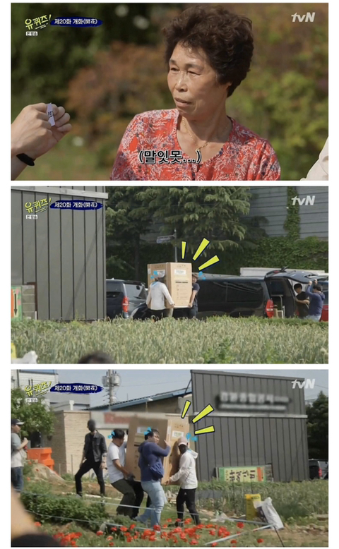 100만원짜리 문제 틀린 할머니.jpg | 인스티즈