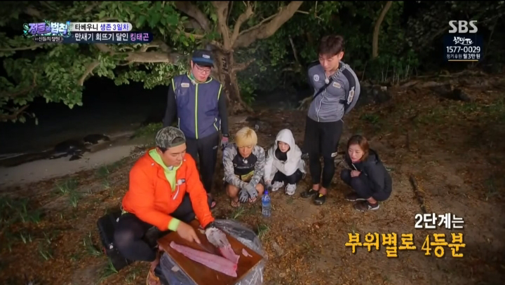 배우 이태곤의 회 뜨기 실력.jpg | 인스티즈