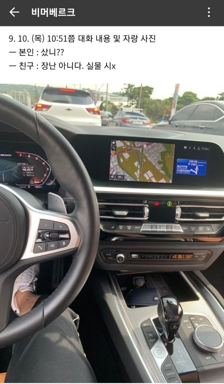 신차 사고 하루만에 폐차 | 인스티즈