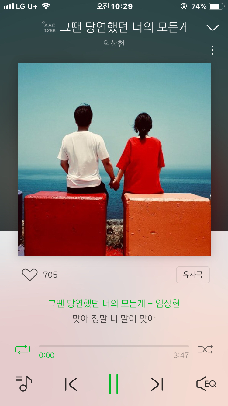 심혈을 기울인 노래추천3-인디발라드위주 | 인스티즈