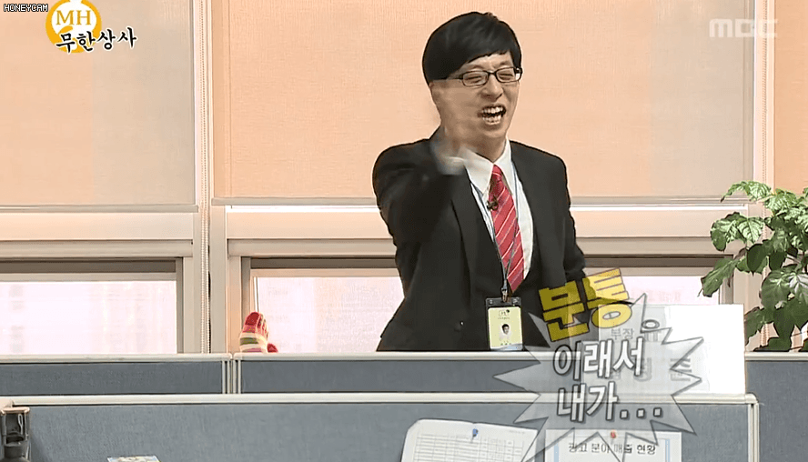 [무한도전] 다짜고짜 화내는 정준하 부장.gif | 인스티즈
