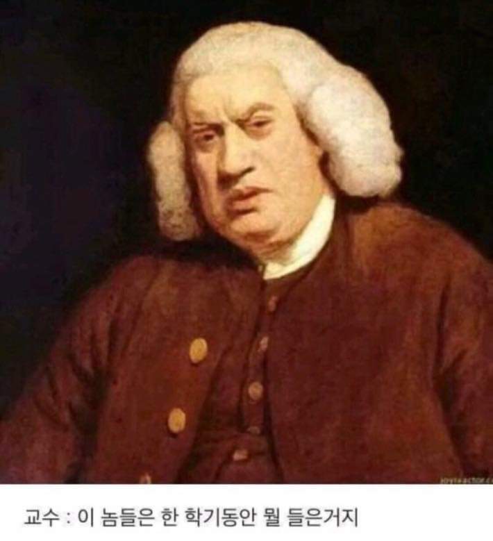 어느 교수님의 카톡프사 | 인스티즈