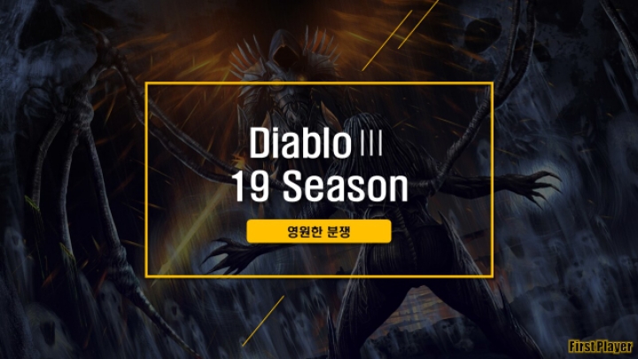 블리자드의 유일한 희망인 게임 | 인스티즈