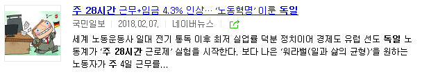 프랑스가 독일을 부러워하는 이유.png | 인스티즈