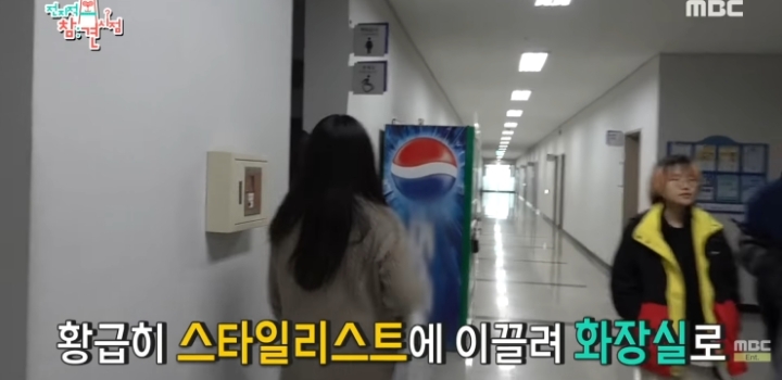 옷 갈아입을 준비하는 하니.jpg | 인스티즈
