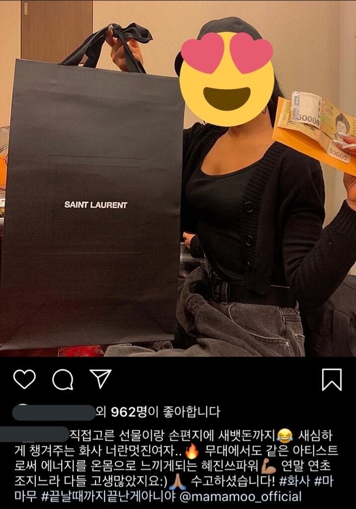 마마무 화사가 같이 활동하는 댄서팀에게 쏜 선물.jpg | 인스티즈