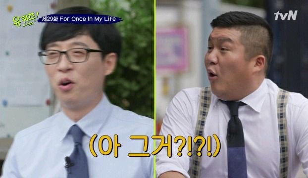 [유퀴즈2] 한국친구랑 감자튀김 먹다 극대노한 프랑스인..jpg | 인스티즈