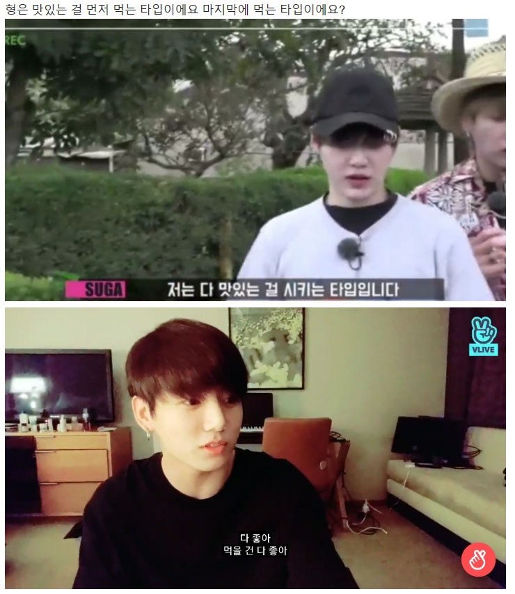 방탄소년단의 먹부림.jpg | 인스티즈