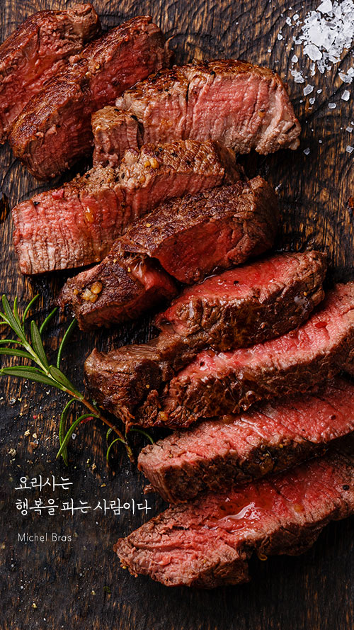 음식에 관한 명언 | 인스티즈