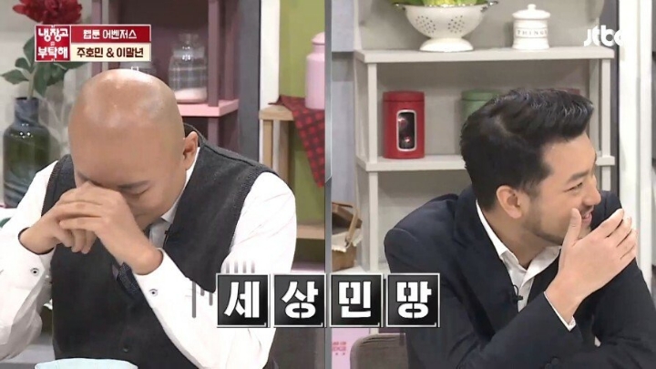 웹툰의 아버지라 불리는 김풍 | 인스티즈