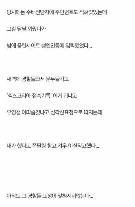 야이씨 우리가족 전부 일리단 됨 | 인스티즈