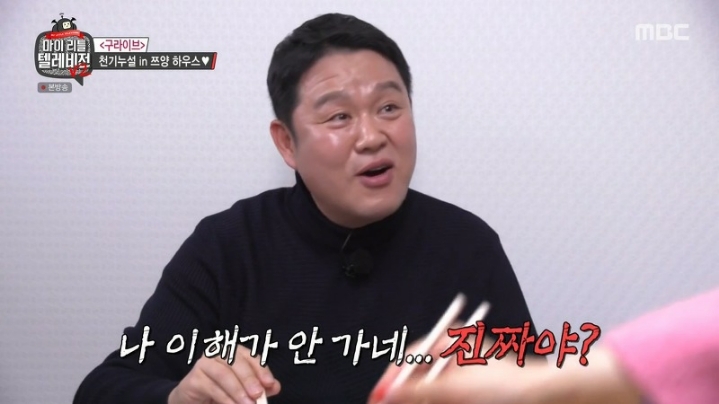 빨아먹는거 좋아하는 장영란 | 인스티즈