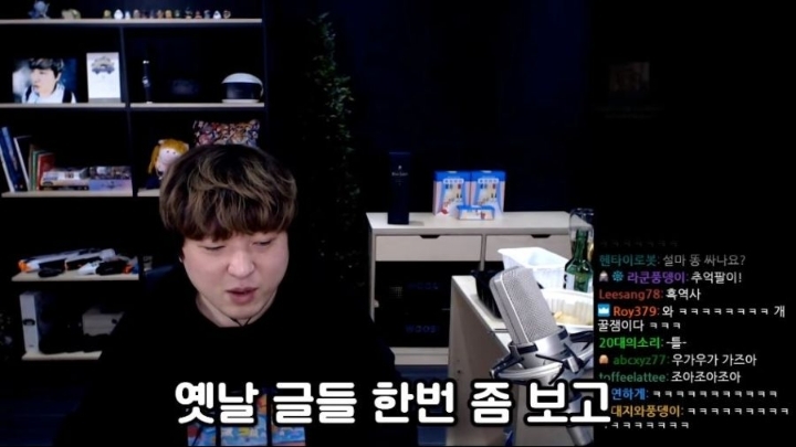 초심을 잃었는데 팬들이 좋아하는 스트리머 | 인스티즈