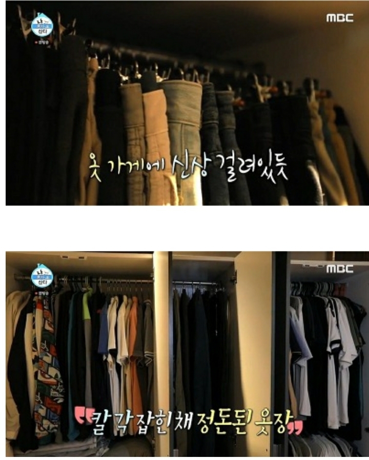 깔끔해서 보는 맛이 있었던 나혼자산다 이규형 라이프.jpg | 인스티즈