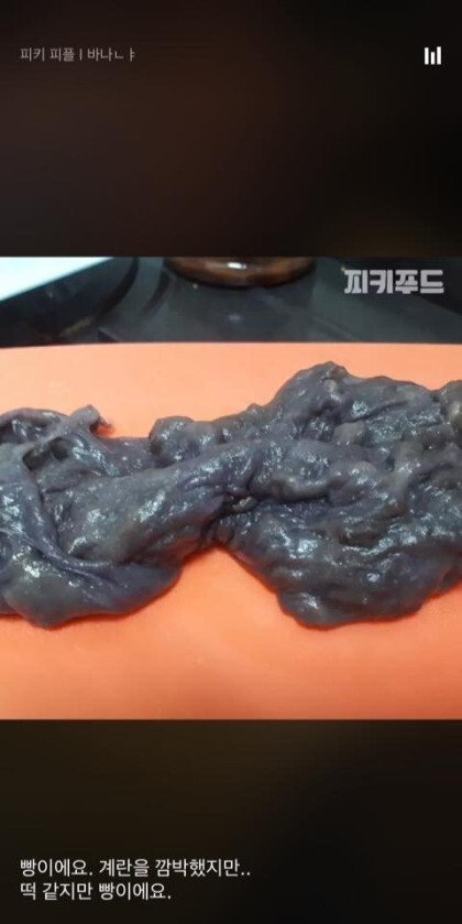 한국의 연금술사 | 인스티즈