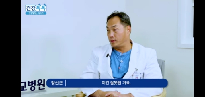 허리디스크, 통증만 있는데 수술하는 것에 대하여.jpg | 인스티즈