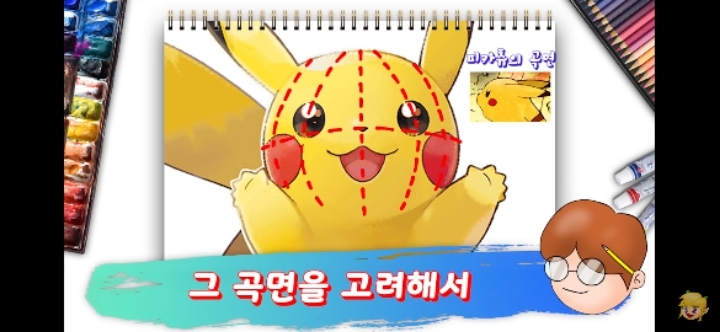 애니메이션 전문가가 분석한 귀여운 피카츄 디자인의 비밀! | 인스티즈