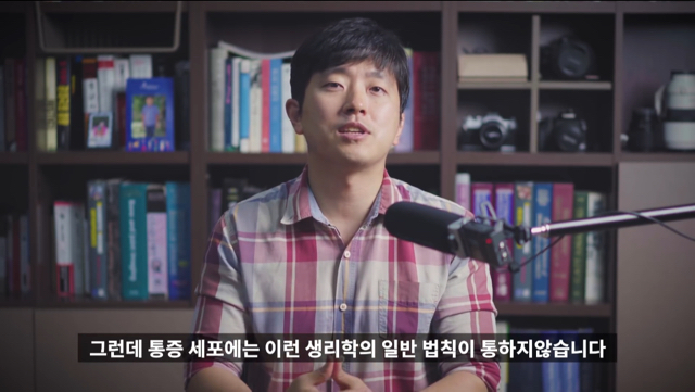 의사인 내가 아플때 진통제부터 먹는 이유.jpg | 인스티즈