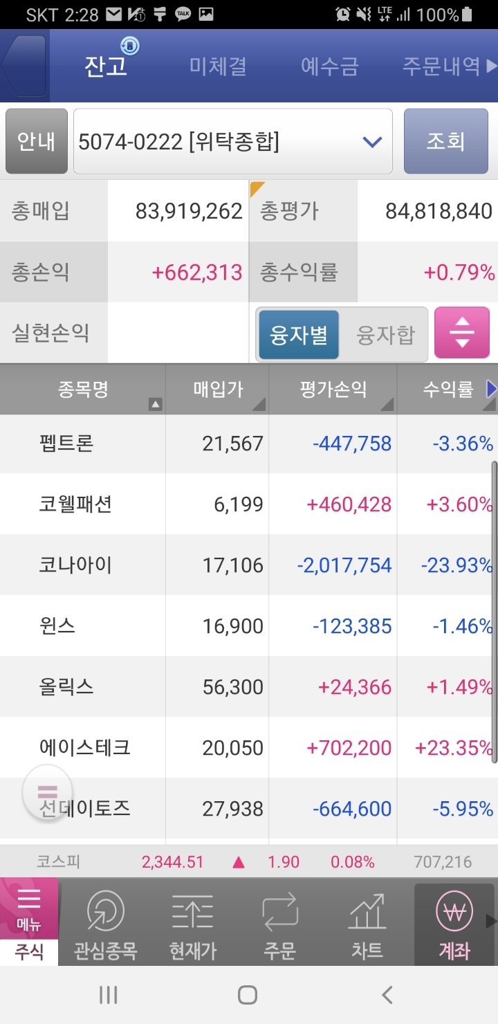 에이스테크 이미지