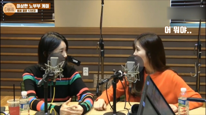 강민경이 이해리에게 들은 가장 충격적인 말 | 인스티즈