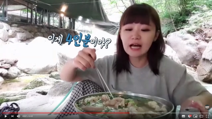 북한산 계곡 바가지 백숙에 당한 일본여자.JPG | 인스티즈