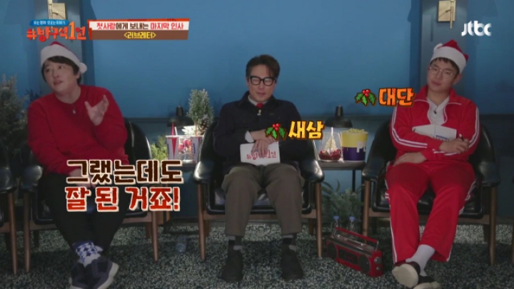 한국에서 더 사랑받은 일본영화 러브레터.jpg (방구석1열) | 인스티즈