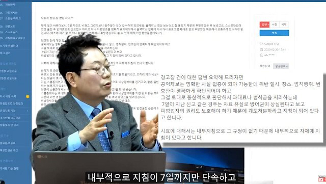 일 안 하는 경찰관에 어이없어하는 변호사 | 인스티즈
