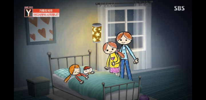 어느가족의 마지막 생일파티 | 인스티즈