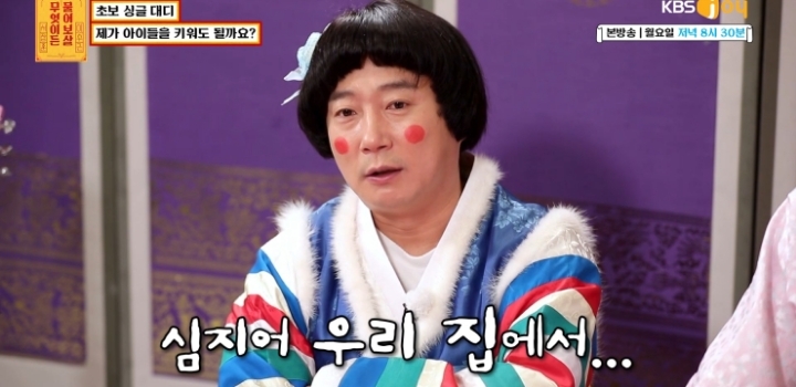 무엇이든 보살 역대급 불륜 사연.....jpg | 인스티즈