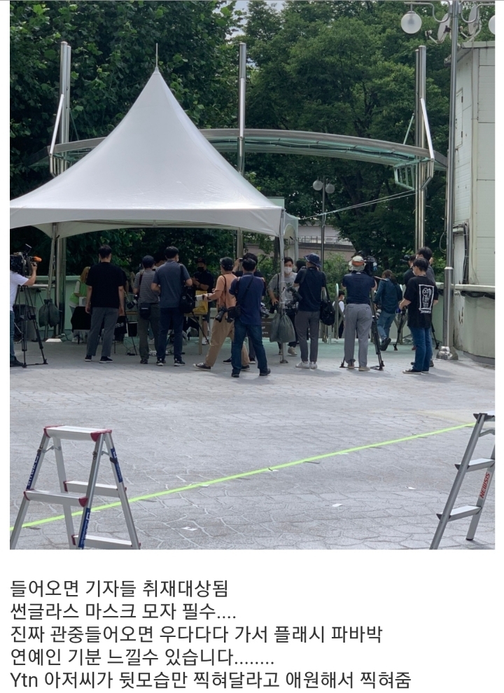 실시간 잠실 구장 | 인스티즈