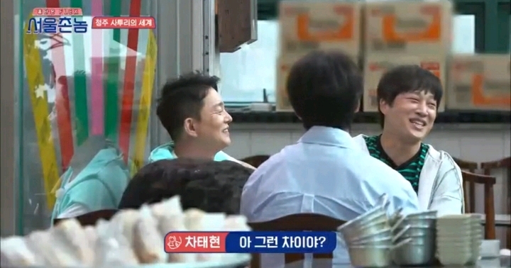 이범수가 말하는 청주사투리 | 인스티즈