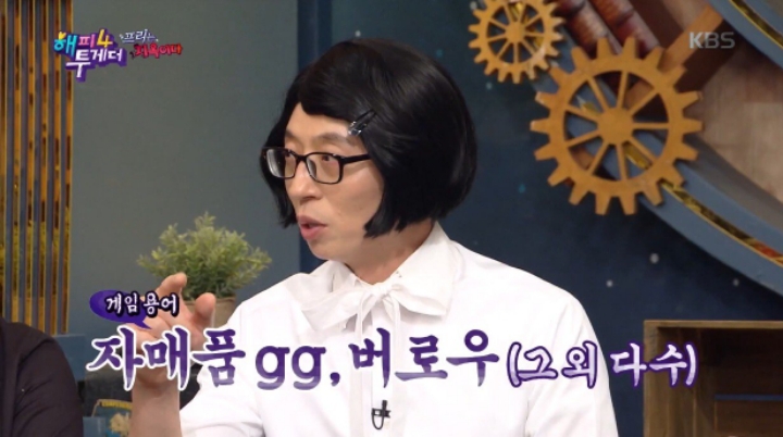 게임 하다 현타 온 신예지 | 인스티즈