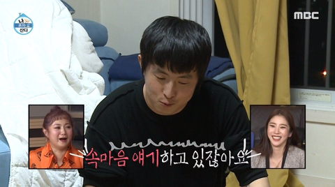 단 둘이 있는데 대화가 통하지 않는 기안과 이시언 | 인스티즈