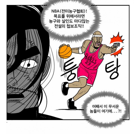 생각을하고 보면 안됐던 네이버웹툰 레전드 | 인스티즈