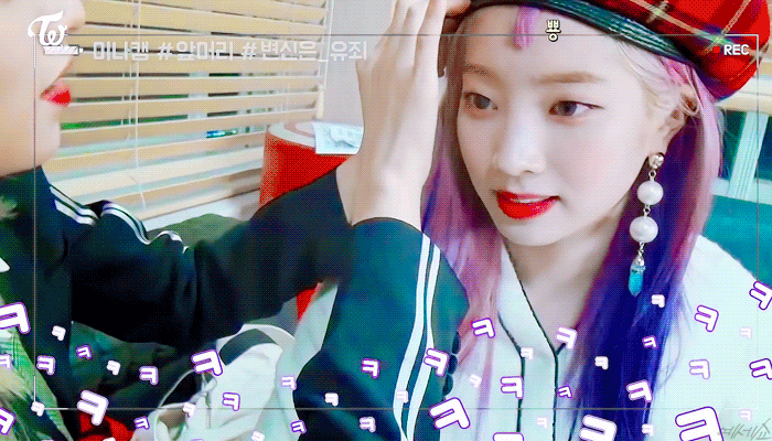 트와이스 다현이 | 인스티즈