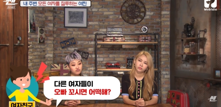 친누나한테 연애 상담.jpg | 인스티즈