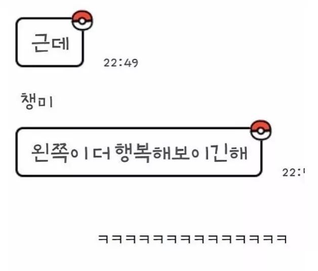 고경표 다이어트 전후를 본 친구 | 인스티즈