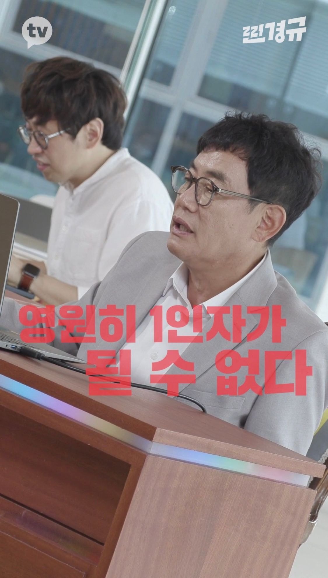 이경규의 예능인 평가 | 인스티즈