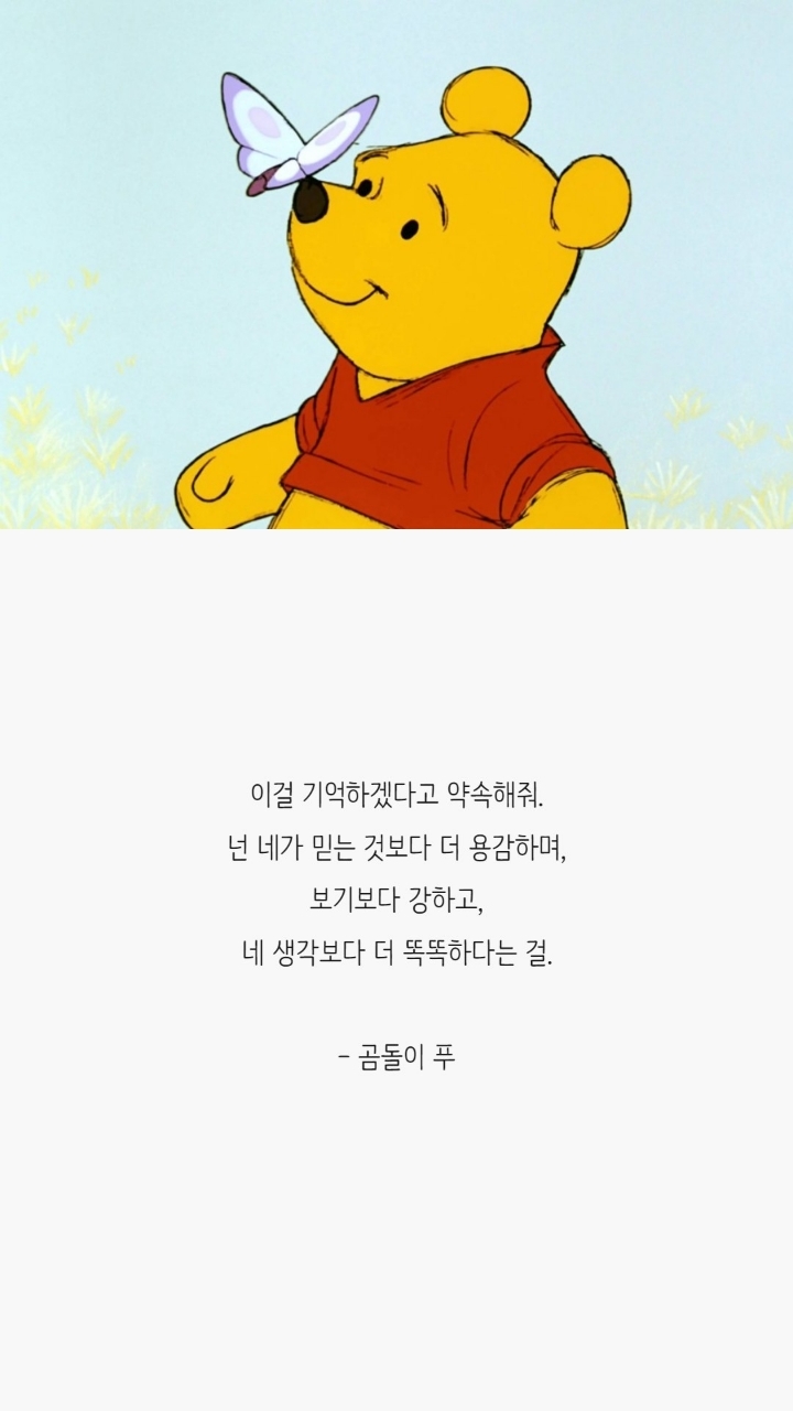 애니메이션 명대사들 | 인스티즈