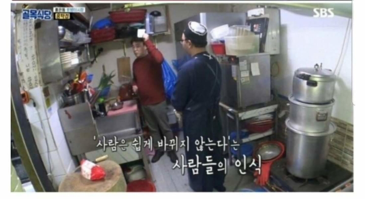 백종원 골목식당 촬영 중 참다참다 권총 협박.jpg | 인스티즈