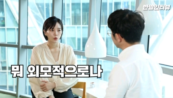 옆집에 있을 거 같다는 얘기를 많이 들었다는 배우 박규영.jpgif | 인스티즈