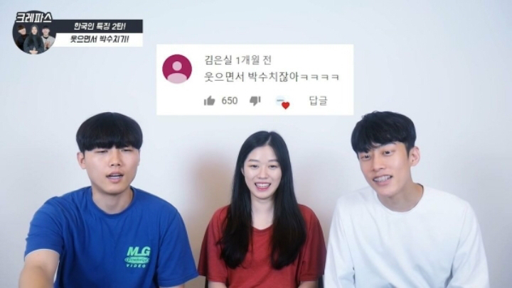 한국인 웃을때 특징 | 인스티즈